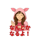 ピンク着ぐるみ女子の毎日使える40スタンプ（個別スタンプ：26）