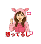 ピンク着ぐるみ女子の毎日使える40スタンプ（個別スタンプ：29）