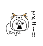 ピタうさぎダジャレの感情（個別スタンプ：11）