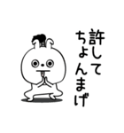 ピタうさぎダジャレの感情（個別スタンプ：14）