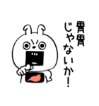 ピタうさぎダジャレの感情（個別スタンプ：15）