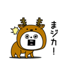 ピタうさぎダジャレの感情（個別スタンプ：16）