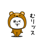 ピタうさぎダジャレの感情（個別スタンプ：17）