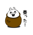 ピタうさぎダジャレの感情（個別スタンプ：21）