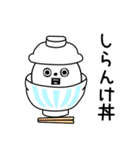 ピタうさぎダジャレの感情（個別スタンプ：22）