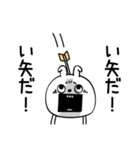 ピタうさぎダジャレの感情（個別スタンプ：27）