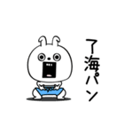 ピタうさぎダジャレの感情（個別スタンプ：32）