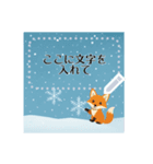 雪が降る森の動物メッセージスタンプ 冬（個別スタンプ：13）