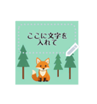 雪が降る森の動物メッセージスタンプ 冬（個別スタンプ：17）