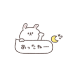 アレンジ◎ちびっこうさぎさん #2026再販（個別スタンプ：7）