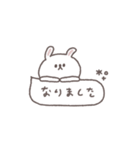 アレンジ◎ちびっこうさぎさん #2026再販（個別スタンプ：12）