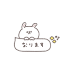 アレンジ◎ちびっこうさぎさん #2026再販（個別スタンプ：13）
