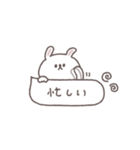 アレンジ◎ちびっこうさぎさん #2026再販（個別スタンプ：15）