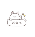 アレンジ◎ちびっこうさぎさん #2026再販（個別スタンプ：17）