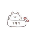 アレンジ◎ちびっこうさぎさん #2026再販（個別スタンプ：18）