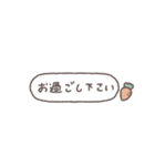 アレンジ◎ちびっこうさぎさん #2026再販（個別スタンプ：19）