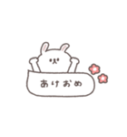 アレンジ◎ちびっこうさぎさん #2026再販（個別スタンプ：24）
