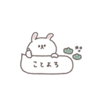 アレンジ◎ちびっこうさぎさん #2026再販（個別スタンプ：25）