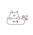 アレンジ◎ちびっこうさぎさん #2026再販（個別スタンプ：26）