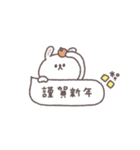 アレンジ◎ちびっこうさぎさん #2026再販（個別スタンプ：27）