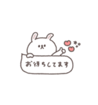 アレンジ◎ちびっこうさぎさん #2026再販（個別スタンプ：31）
