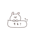 アレンジ◎ちびっこうさぎさん #2026再販（個別スタンプ：34）