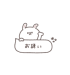 アレンジ◎ちびっこうさぎさん #2026再販（個別スタンプ：36）