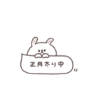 アレンジ◎ちびっこうさぎさん #2026再販（個別スタンプ：38）