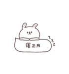 アレンジ◎ちびっこうさぎさん #2026再販（個別スタンプ：39）