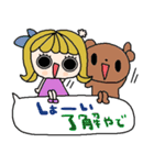 nenerin日常会話スタンプ928関西弁修正（個別スタンプ：37）