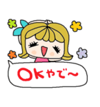 nenerin日常会話スタンプ928関西弁修正（個別スタンプ：39）