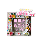 文字入力できる♥華やかボタニカルフレーム（個別スタンプ：5）