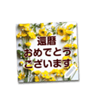 文字入力できる♥華やかボタニカルフレーム（個別スタンプ：6）