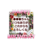 文字入力できる♥華やかボタニカルフレーム（個別スタンプ：8）