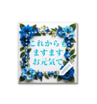 文字入力できる♥華やかボタニカルフレーム（個別スタンプ：11）