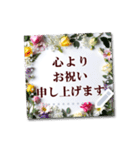 文字入力できる♥華やかボタニカルフレーム（個別スタンプ：15）