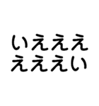 ビジュ爆発でいいじゃんでいえーい【顔命】（個別スタンプ：3）