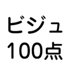ビジュ爆発でいいじゃんでいえーい【顔命】（個別スタンプ：6）
