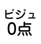 ビジュ爆発でいいじゃんでいえーい【顔命】（個別スタンプ：7）