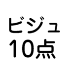 ビジュ爆発でいいじゃんでいえーい【顔命】（個別スタンプ：8）