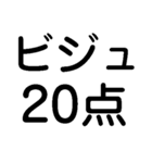 ビジュ爆発でいいじゃんでいえーい【顔命】（個別スタンプ：9）