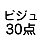 ビジュ爆発でいいじゃんでいえーい【顔命】（個別スタンプ：10）