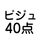 ビジュ爆発でいいじゃんでいえーい【顔命】（個別スタンプ：11）