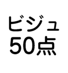 ビジュ爆発でいいじゃんでいえーい【顔命】（個別スタンプ：12）