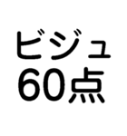ビジュ爆発でいいじゃんでいえーい【顔命】（個別スタンプ：13）