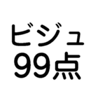 ビジュ爆発でいいじゃんでいえーい【顔命】（個別スタンプ：16）