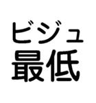 ビジュ爆発でいいじゃんでいえーい【顔命】（個別スタンプ：17）