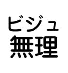 ビジュ爆発でいいじゃんでいえーい【顔命】（個別スタンプ：18）