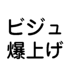 ビジュ爆発でいいじゃんでいえーい【顔命】（個別スタンプ：19）
