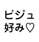 ビジュ爆発でいいじゃんでいえーい【顔命】（個別スタンプ：21）